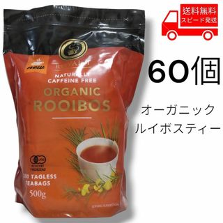 コストコ(コストコ)の【人気商品】60個 コストコ 有機ルイボス茶 オーガニック ルイボスティー(茶)