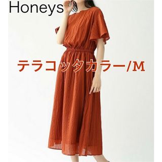 ハニーズ(HONEYS)のハニーズ ロングワンピース チェック テラコッタ コルザ(ロングワンピース/マキシワンピース)