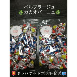 モンロワール(モンロワール)のモンロワール姉妹店　ベルプラージュ人気のリーフチョコ(リーフメモリー)２袋(菓子/デザート)