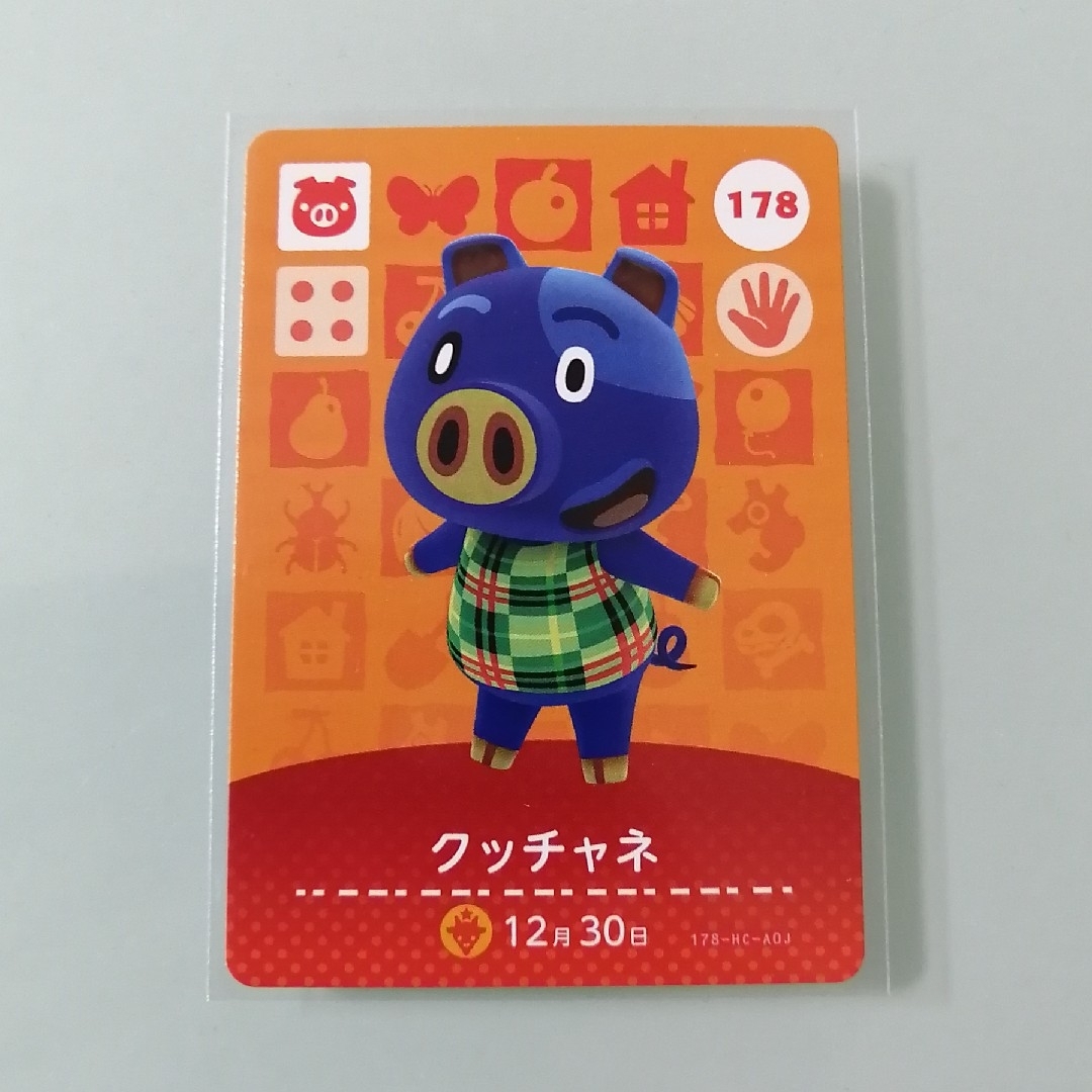 Nintendo Switch(ニンテンドースイッチ)のあつ森 amiiboカード　178 クッチャネ エンタメ/ホビーのトレーディングカード(その他)の商品写真