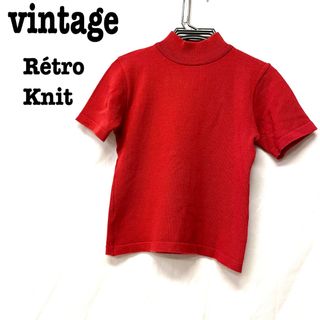 ロキエ(Lochie)の美品【 vintage 】 ウールニット　ハイネックニット　デザインニット(ニット/セーター)