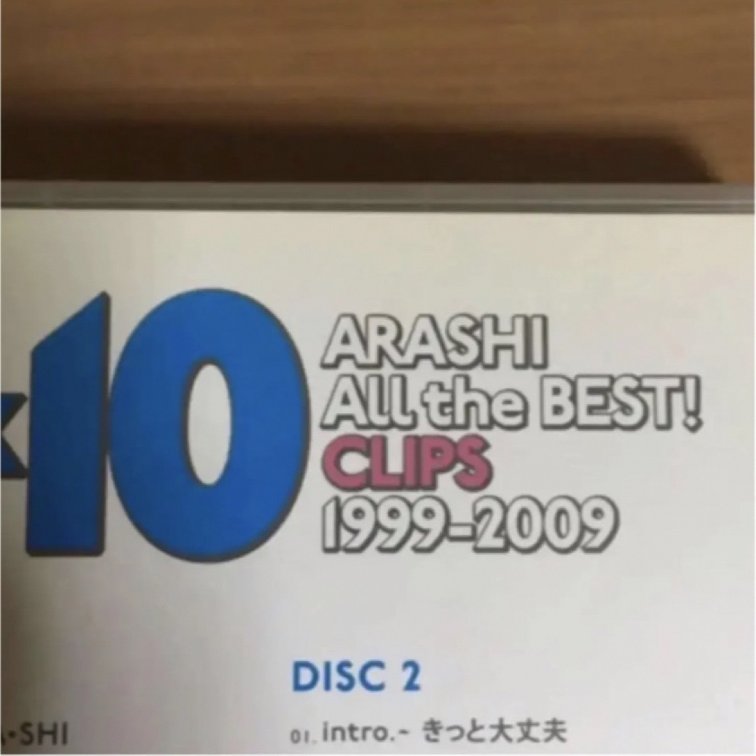 嵐(アラシ)の5×10 All the BEST! CLIPS 1999-2009 エンタメ/ホビーのDVD/ブルーレイ(ミュージック)の商品写真