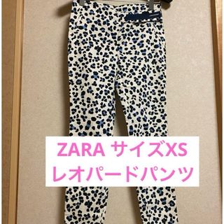 ザラ(ZARA)の★美品★ZARA パンツ(スキニーパンツ)