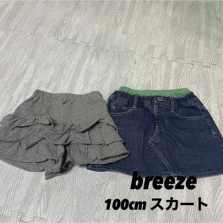 ブリーズ(BREEZE)のbreeze ブリーズ　3can4on スカート　ショートパンツ　100cm(スカート)