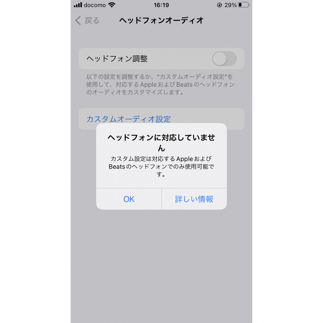 iPhone(アイフォーン)の③【新品未使用】iPhone純正付属イヤホンライトニング エンタメ/ホビーのエンタメ その他(その他)の商品写真