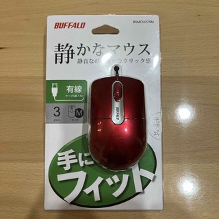 iBUFFALO 有線光学式マウス 静音 マウス BSMOU27SMRD(PC周辺機器)