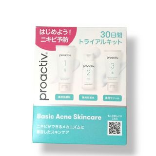 proactiv - プロアクティブ トライアルキット　値下げ交渉承ります