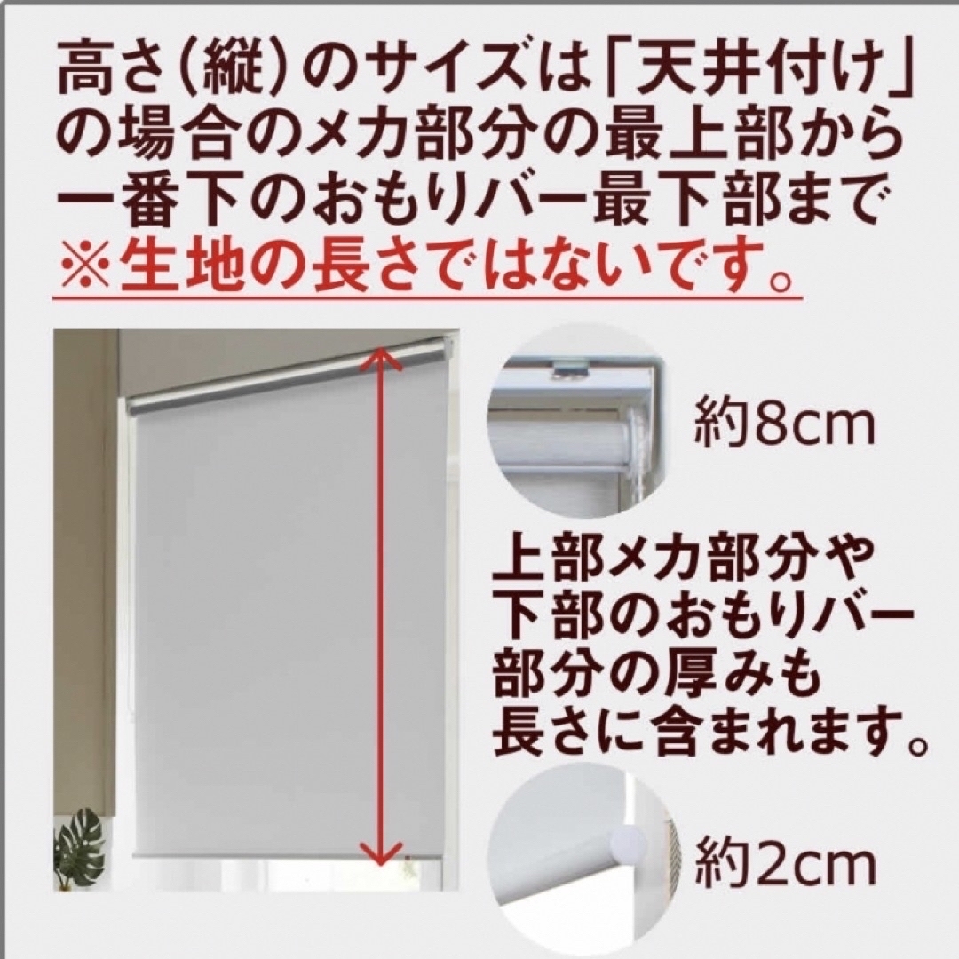 ロールスクリーン＊SKY遮光99.9%＊遮熱＊GLAY インテリア/住まい/日用品のカーテン/ブラインド(ロールスクリーン)の商品写真