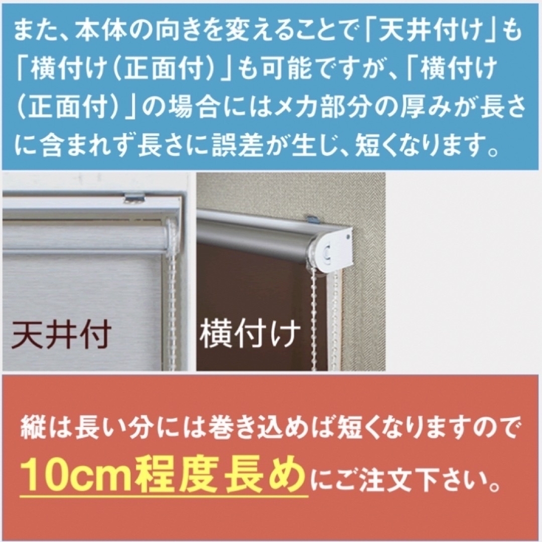 ロールスクリーン＊SKY遮光99.9%＊遮熱＊GLAY インテリア/住まい/日用品のカーテン/ブラインド(ロールスクリーン)の商品写真