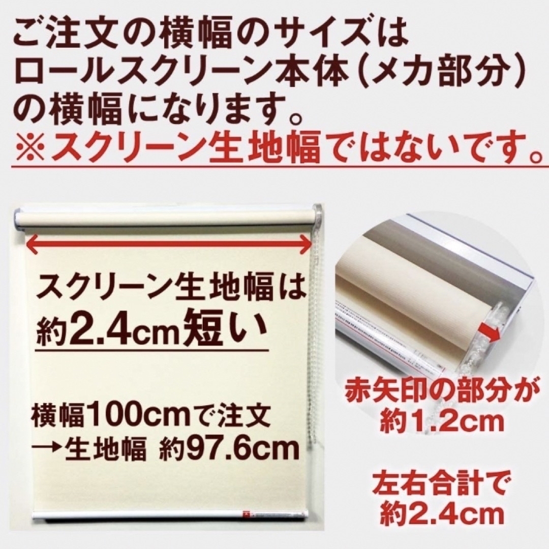 ロールスクリーン＊SKY遮光99.9%＊遮熱＊GLAY インテリア/住まい/日用品のカーテン/ブラインド(ロールスクリーン)の商品写真