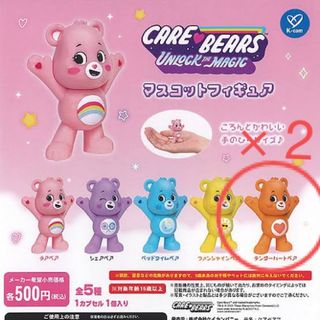 ケアベア(CareBears)のケアベア ガチャガチャ テンダーハートベア(キャラクターグッズ)