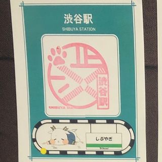 ジェイアール(JR)の駅スタンプ7(鉄道)