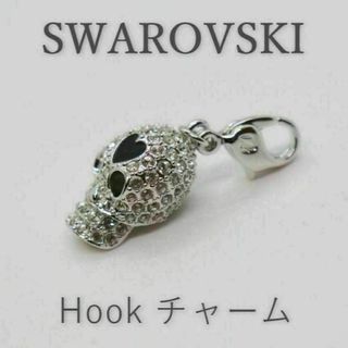 スワロフスキー(SWAROVSKI)の超美品 スワロフスキー Swarovski Hook チャーム 1024238(チャーム)