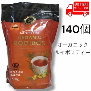 コストコ(コストコ)の【人気商品】140個 コストコ 有機ルイボス茶 オーガニック ルイボスティー(茶)