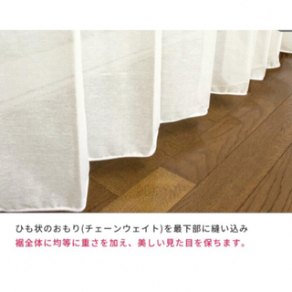 綿混レースカーテン　幅100cm丈198cm 2枚組　形態安定　UVカット(レースカーテン)