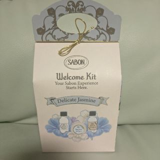 サボン(SABON)の新品❤サボン❤ウエルカムキット(ボディスクラブ)