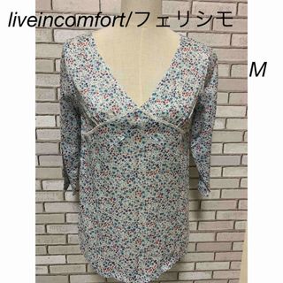 リブインコンフォート(Live in comforrt（FELISSIMO）)の☆LIVE IN COMFORT/フェリシモ☆ ブラウス　Mサイズ(シャツ/ブラウス(長袖/七分))