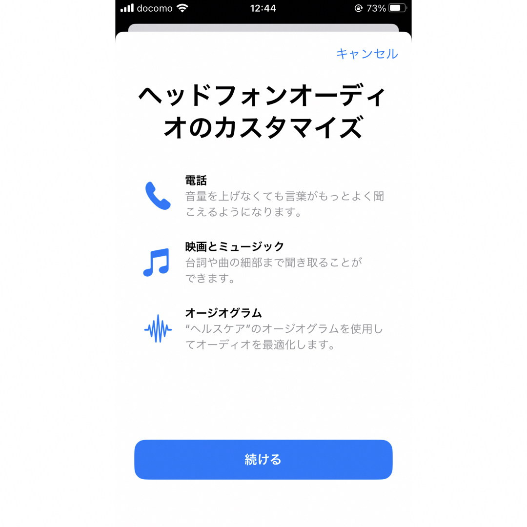 iPhone(アイフォーン)の②【新品未使用】iPhone純正付属イヤホン ライトニング シール付き2個セット エンタメ/ホビーのエンタメ その他(その他)の商品写真