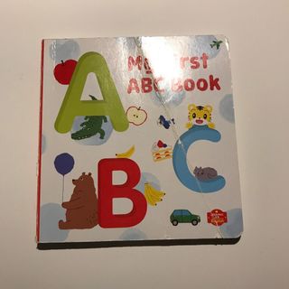 ベネッセ(Benesse)のこどもチャレンジイングリッシュ MY FIRST ABC BOOK(絵本/児童書)