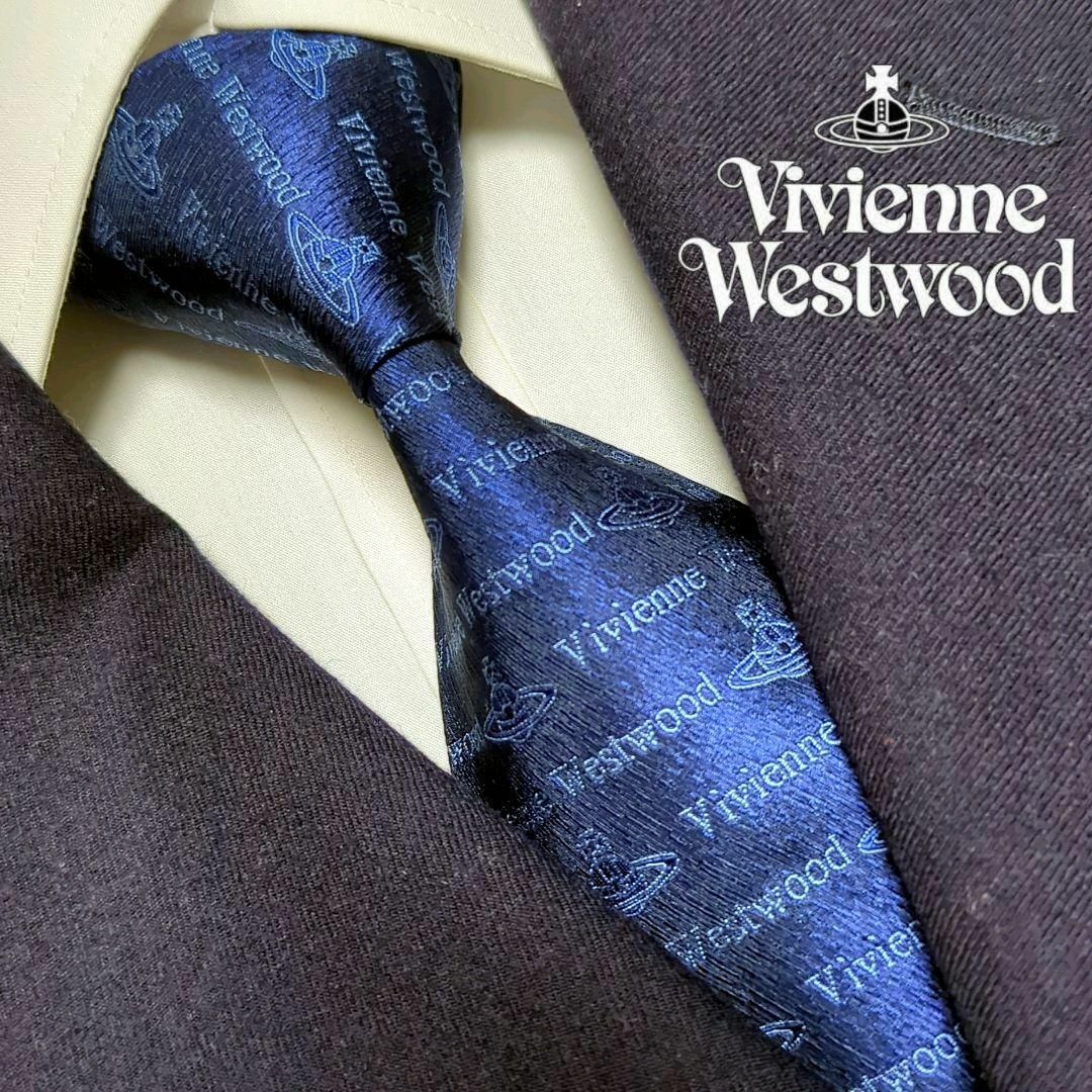 Vivienne Westwood(ヴィヴィアンウエストウッド)のヴィヴィアンウエストウッド ネクタイ オーブロゴ ハイブランド 高級シルク 光沢 メンズのファッション小物(ネクタイ)の商品写真