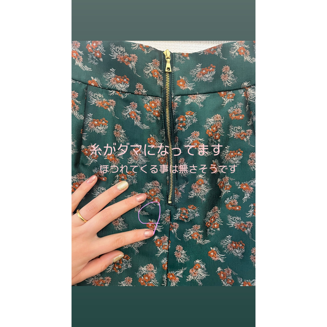 SLOBE IENA(スローブイエナ)の✿SLOBE IENA✿スローブイエナ✿ジャガードロングスカート レディースのスカート(ロングスカート)の商品写真