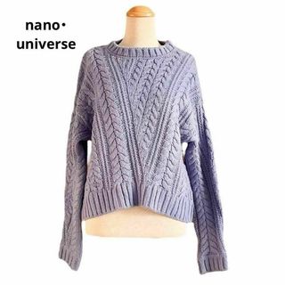 ナノユニバース(nano・universe)の131ナノユニバース　ケーブル編み　ニット　パープル系　ショート丈　38サイズ(ニット/セーター)