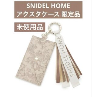 スナイデルホーム(SNIDEL HOME)のSNIDEL USAGI ONLINE ロゴチャーム アクスタケース ベージュ(ポーチ)