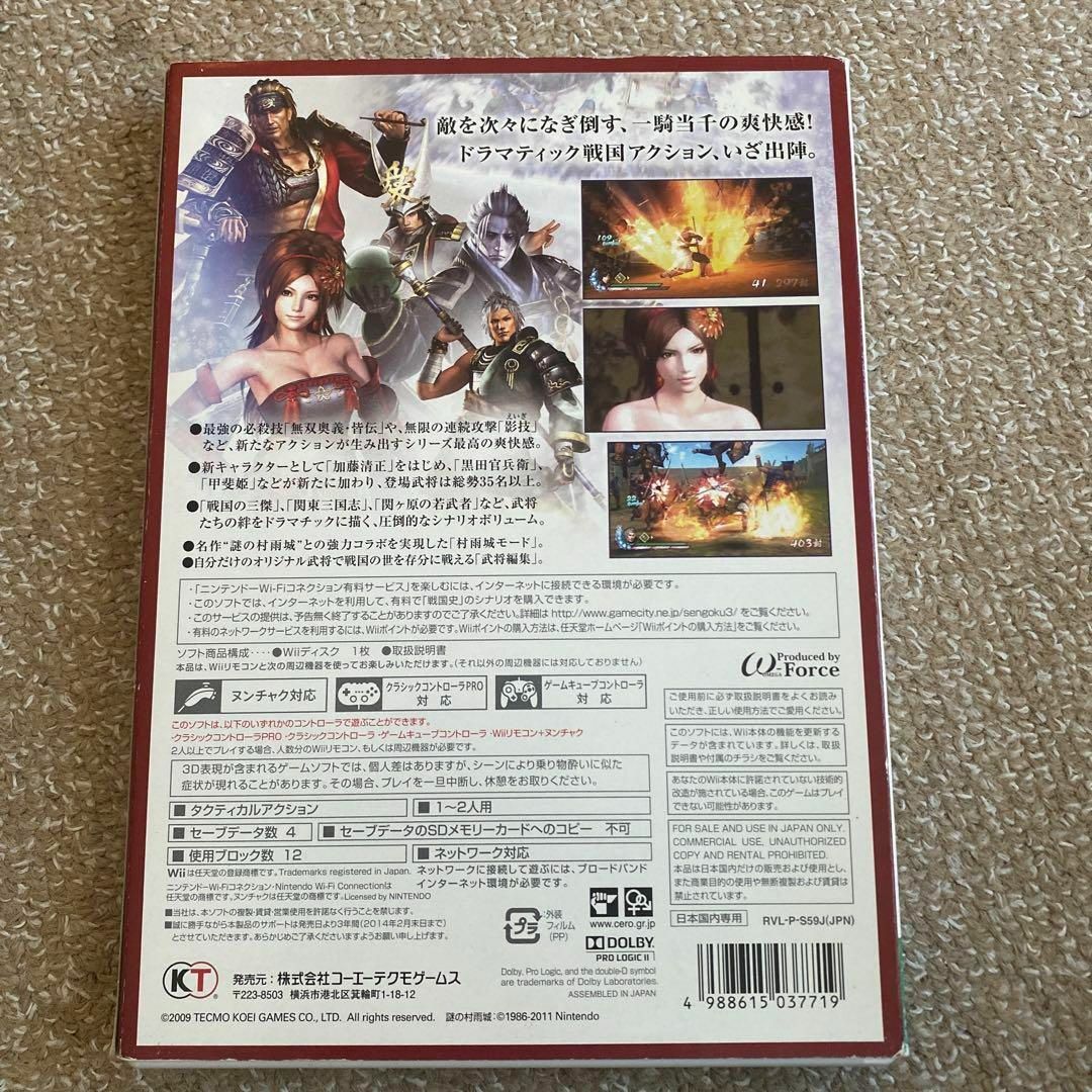 Koei Tecmo Games(コーエーテクモゲームス)のみんなのおすすめセレクション 戦国無双3 エンタメ/ホビーのゲームソフト/ゲーム機本体(家庭用ゲームソフト)の商品写真