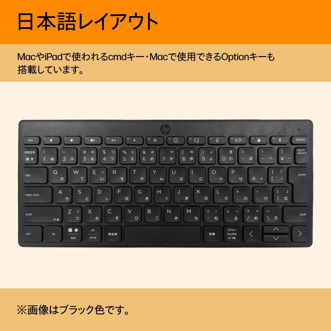 【色: ホワイト】ヒューレット・パッカード(HP) HP ワイヤレスキーボード  スマホ/家電/カメラのPC/タブレット(PC周辺機器)の商品写真