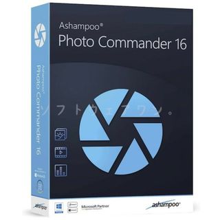 Ashampoo Photo Commander 16 写真を表示、編集、整理(その他)