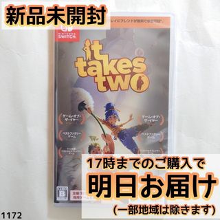 Switch It Takes Two(家庭用ゲームソフト)