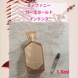 ティファニー(Tiffany & Co.)の1.5ml Tiffanyローズゴールド　インテンス(香水(女性用))