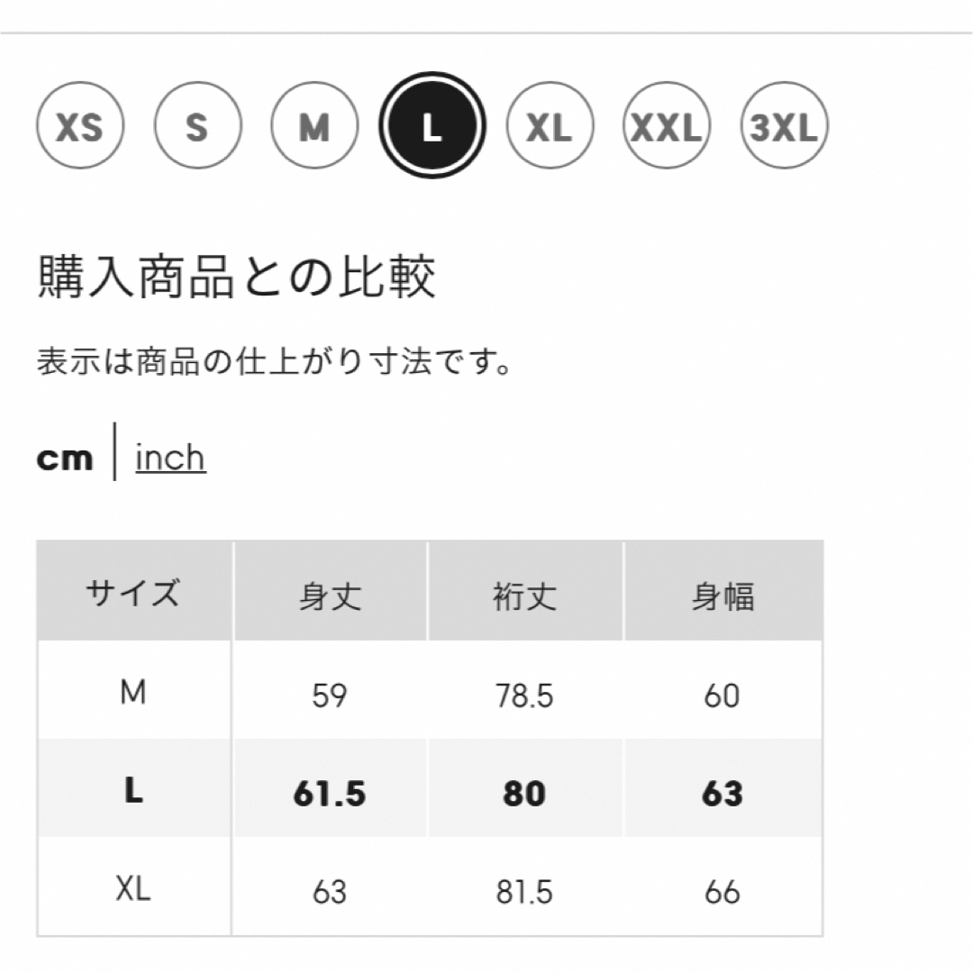 GU(ジーユー)のダブルフェイススリットプルオーバー(長袖) レディースのトップス(トレーナー/スウェット)の商品写真