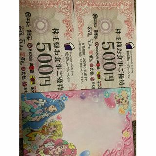 プリキュアメモ+物語コーポレーション株主優待1000円分(その他)