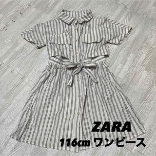 ZARA - ZARA ワンピース　116cm 半袖　半袖ワンピース　ストライプ