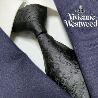 ヴィヴィアンウエストウッド(Vivienne Westwood)の希少 ヴィヴィアンウエストウッド オーブ 無地 筆記体 ジャガード 高級 黒(ネクタイ)