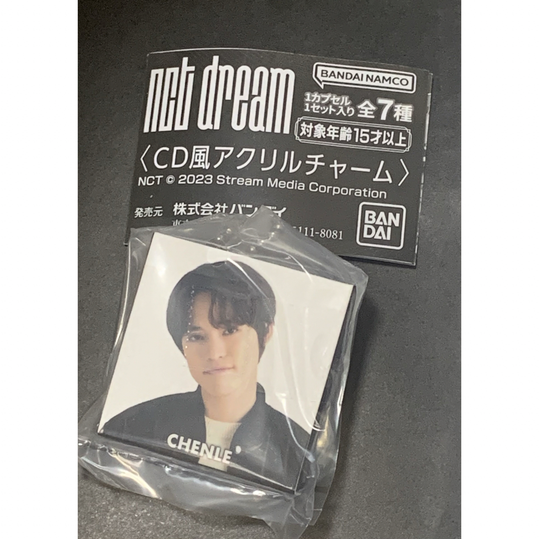 NCT(エヌシーティー)のNCT DREAM CD風アクリルチャーム　チョンロ　ガチャガチャ　カプセルトイ エンタメ/ホビーのCD(K-POP/アジア)の商品写真