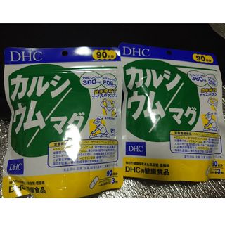 ディーエイチシー(DHC)のDHC カルシウム／マグ 90日分(270粒入)✕２袋(その他)