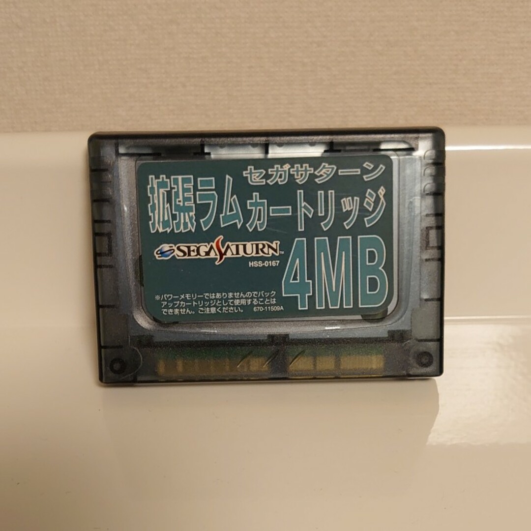 SEGA - セガサターン拡張ラムカートリッジ4MBの通販 by あずえむ SEGA - セガサターン拡張ラムカートリッジ4MBの通販 by あずえむ