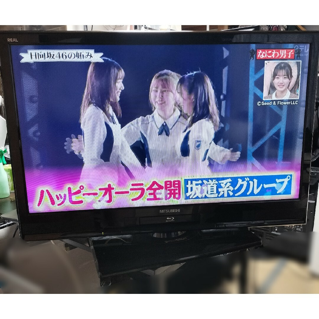 三菱電機(ミツビシデンキ)の最終お値引き♥MITSUBISHI REAL 32インチ スマホ/家電/カメラのテレビ/映像機器(テレビ)の商品写真