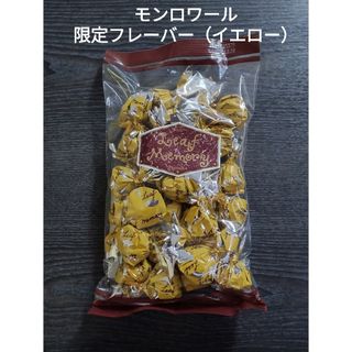 モンロワール(モンロワール)のモンロワール　人気のリーフメモリー　限定フレーバー（イエロー）(菓子/デザート)