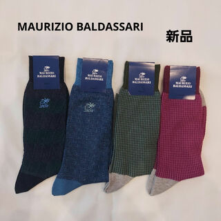 ☆新品☆MAURIZIO BALDASSARI　ソックス　靴下　メンズ4足セット(ソックス)
