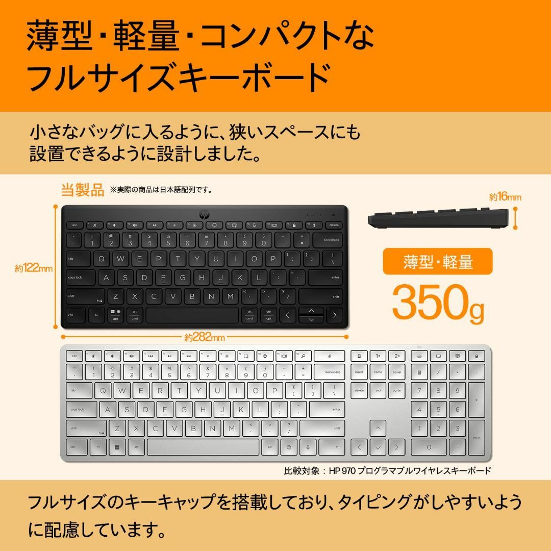 【色: ブラック】ヒューレット・パッカード(HP) HP ワイヤレスキーボード  スマホ/家電/カメラのPC/タブレット(PC周辺機器)の商品写真