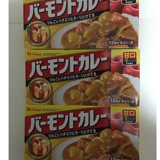 ハウス バーモントカレー 甘口(230g)×3