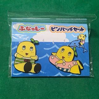 ふなっしー『ピンバッチセット（海）』(バッジ/ピンバッジ)