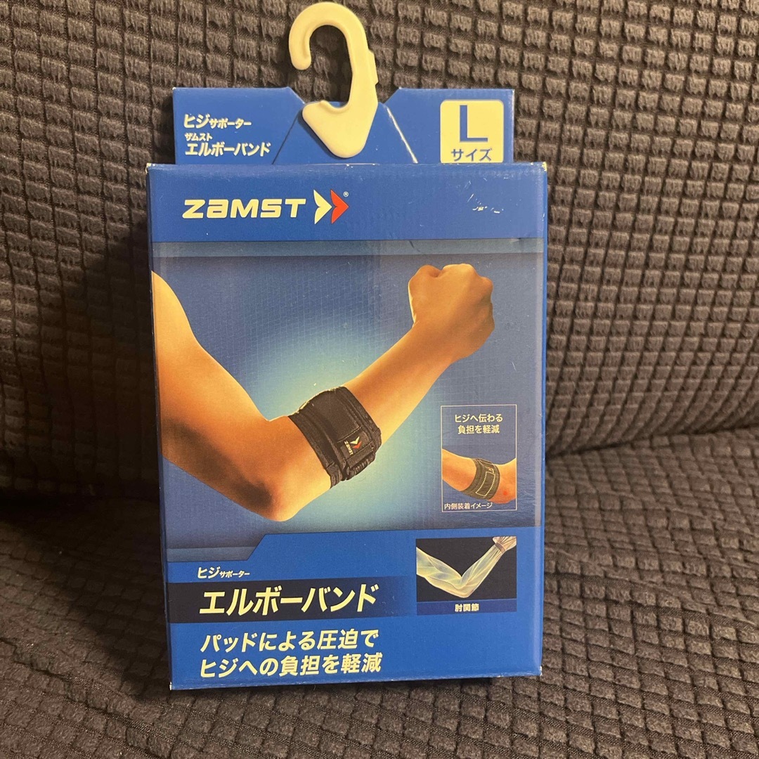 ZAMST(ザムスト)のザムスト エルボーバンド Lサイズ 374703(1コ入) スポーツ/アウトドアのスポーツ/アウトドア その他(その他)の商品写真