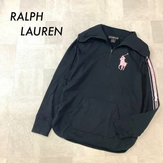 ラルフローレン(Ralph Lauren)の美品 RALPH LAUREN ハーフジップスウェット サイドロゴ ビッグポニー(トレーナー/スウェット)