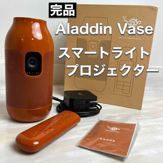 ポップインアラジン(popIn Aladdin)のアラジンベース Aladdin Vase プロジェクタ PA21AV01JXXJ(プロジェクター)