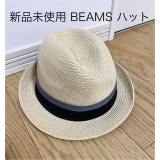 ビームス(BEAMS)の新品未使用 ビームス　ハット　キャップ　サーモハット(ハット)