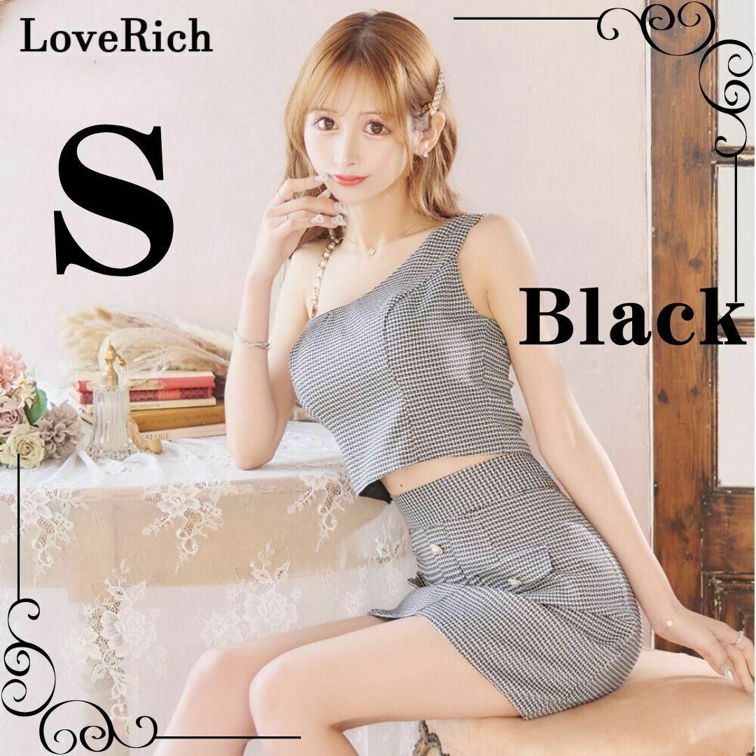 JEWELS(ジュエルズ)のLoveRich パール セットアップ キャバドレス S ブラック チェーン レディースのフォーマル/ドレス(ミニドレス)の商品写真